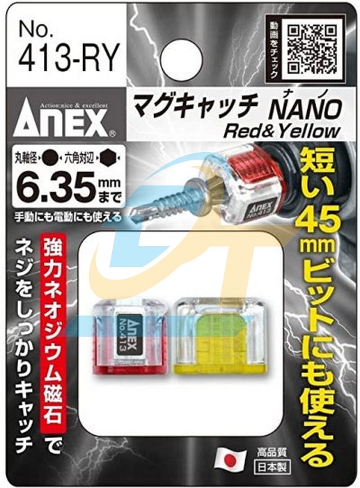 Vỉ 2 nam châm trợ lực siêu nhỏ Nhật Bản No.413-RY Anex  ANEX | Giá rẻ nhất - Công Ty TNHH Thương Mại Dịch Vụ Đạt Tâm