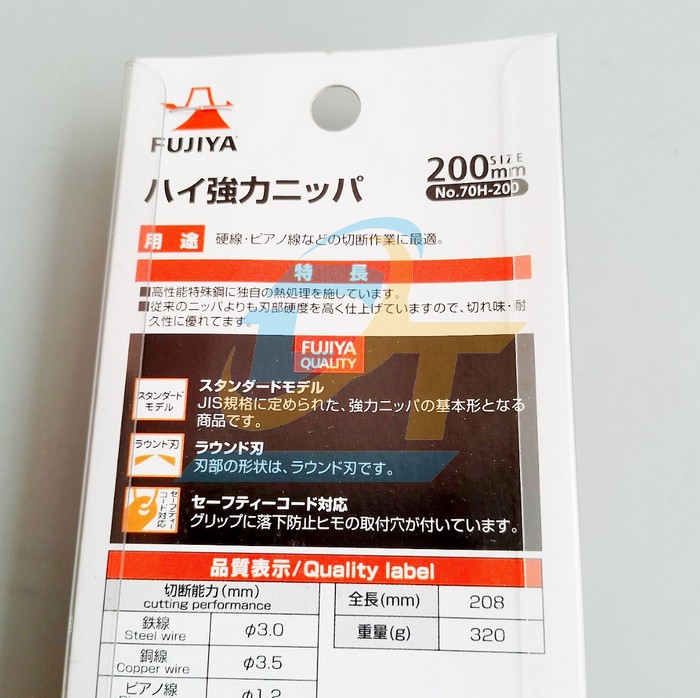 Kìm cắt 8"/200mm Fujiya 70H-200 70H-200 Fujiya | Giá rẻ nhất - Công Ty TNHH Thương Mại Dịch Vụ Đạt Tâm